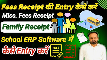 School Fees Management Software | How Can We Do Fees Receipt Entry | Family Receipt | Misc. Fees |