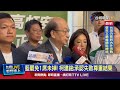 罷免行動結果