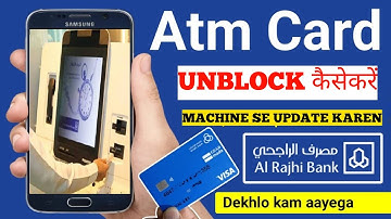 Al Rajhi Bank ATM Card Unblock Kaise Kare | ATM Machine Se Update Kare | Al Rajhi Card Unlock 2025
