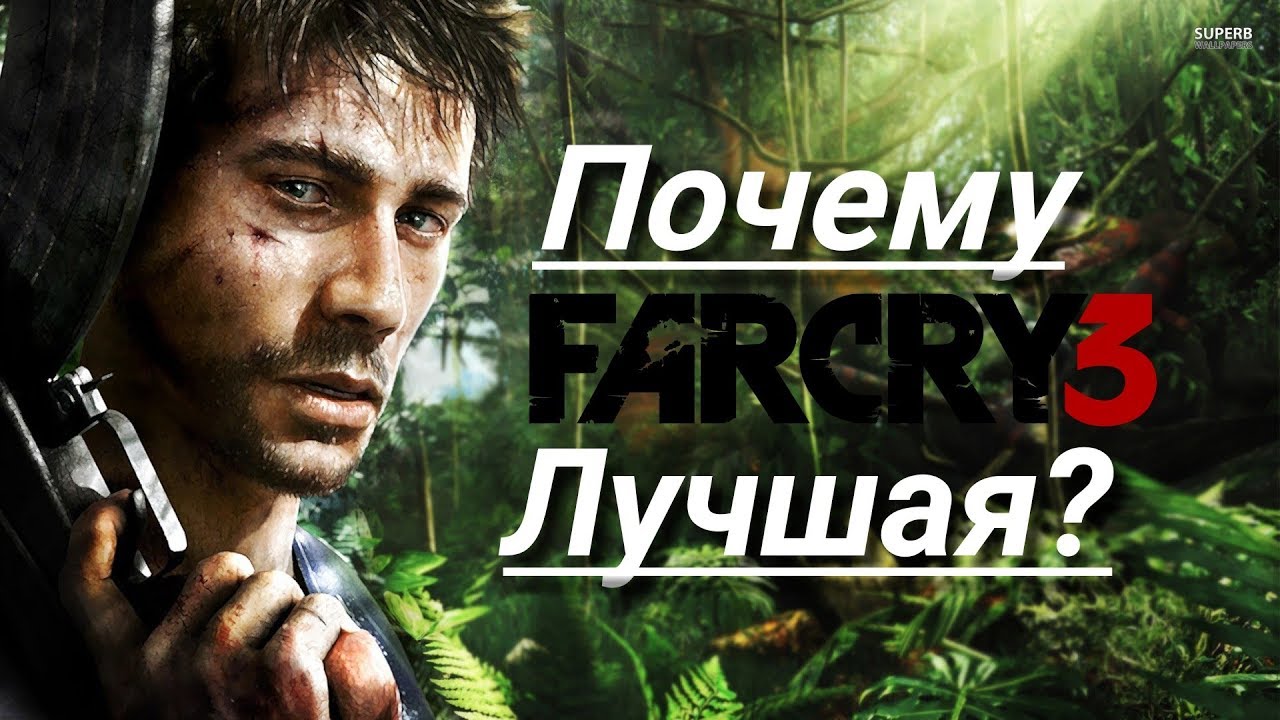 Почему фар край вылетает