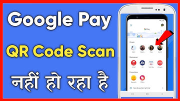 Google Pay QR Code Scan Nahi Ho Raha Hai | How To Fix Google Pay QR Code Scan Problem Solved