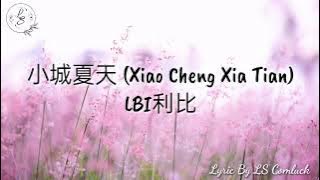 Lyrics 小城夏天 (Xiao Cheng Xia Tian) – LBI利比