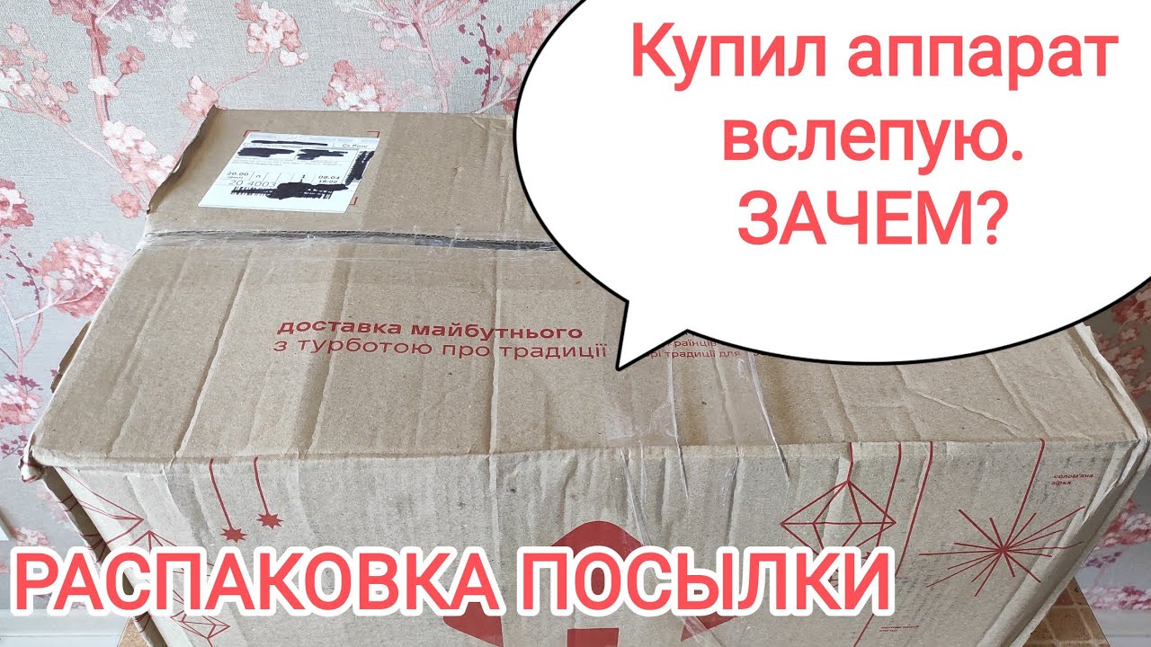 Купил магнитолу по одной фотографии.