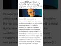 Microsoft Update | IT News | AI Chip | Performance #ai #microsoft