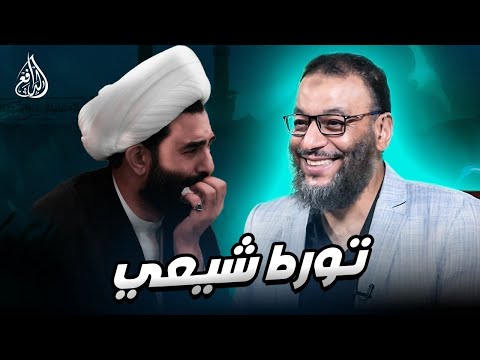 فيديو وليد إسماعيل | 961 |  شيعي يتحدى الدافع... فوجد نفسه في مأزق كبير! #وليد_إسماعيل