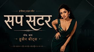 Sap Suter (सप सुतर) | Indian Type Beat 2026 | Dark Folk Trap Beat | Husain Beats | Free Type Beat