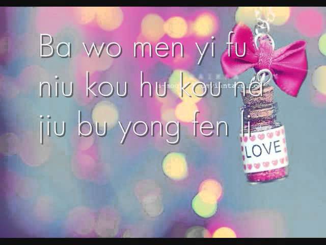 Ai Ni - Kimberly Chen♥ (pinyin lyrics) class=