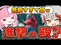【刀縛り】のはずが...伝説の隠しキャラ" 殿 "現るwww #フォートナイト #fortnite
