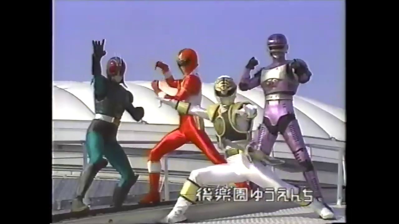後楽園ゆうえんち スーパーヒーロー大集合 1994年 - YouTube