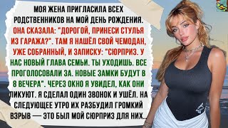 видео: НЕВЕРНАЯ ЖЕНА ЗАЯВИЛА:  картинка: НЕВЕРНАЯ ЖЕНА ЗАЯВИЛА: