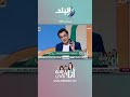 أنا وهو وهي -‏ &quot;سيف الصياد&quot; نظم حفل زفاف اسطوري تحت سطح الأهرامات .. شوف اللي حصل #shorts