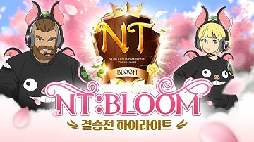 [제2의 나라] NT:BLOOM 증명의 전장 