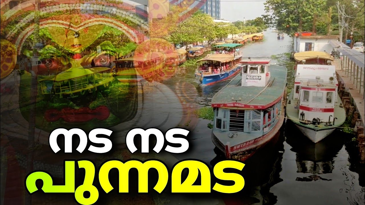 ആലപ്പുഴയിൽ നടന്ന് കാണാനുള്ള സ്ഥലങ്ങൾ..!! | tourist places in Alappuzha