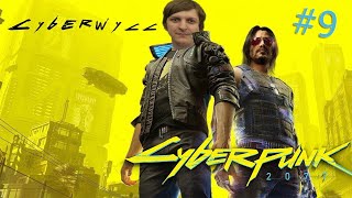 Cyberpunk 2077 #9 (Стрим от 07.01.21)