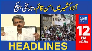 Dawn News Headlines 12 PM | Protest In Azad Kashmir Ends After 5 Days | May 14th, 2024