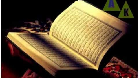 المقرى عبد الله التميمي-سورة الصفات