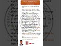 november weekly current affairs  (नवम्बर का साप्ताहिक करेंट अफेयर्स) #currentaffairs