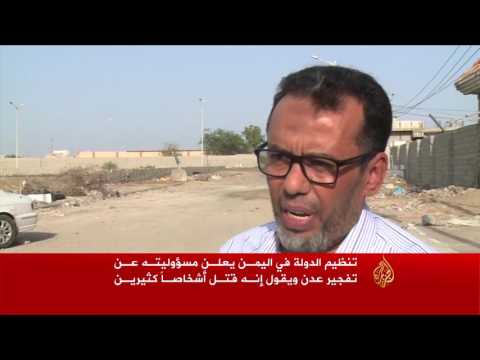 مقتل العشرات في مركز تسجيل مجندين بعدن