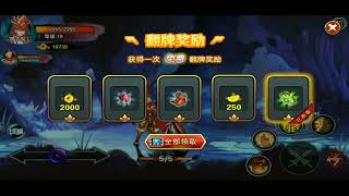kung fu monkey king gameplay and fighting moves screenshot 5
