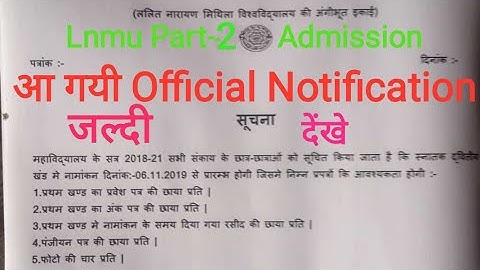 lnmu part-2 admission session 2018-21 हो रहा है।
