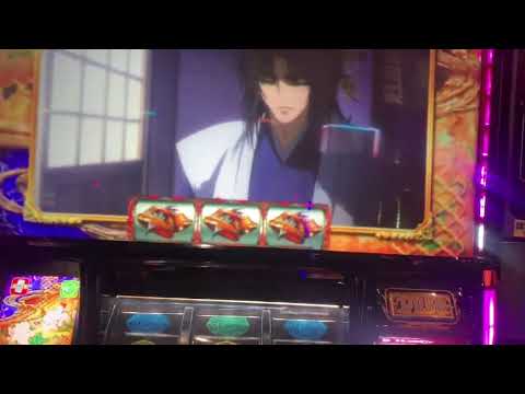 【バジリスク絆2】久々に『愛する者よ死に候え♪』流れた‼️テンション上がるからボリュームも上げた🤣音量注意‼画像も注意#ギャンブル#スロット