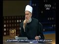 #والله_أعلم علي جمعة: لا يمكن