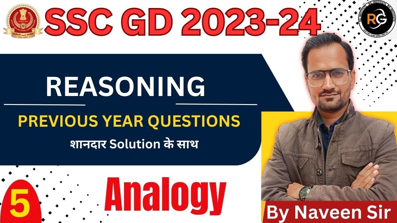 #17| SSC GD 2024 | SSC GD REASONING CRASH COURSE |ANALOGY| SSC GD2024 ...