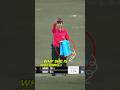 Power of women umpire in cricket  cricketer vs umpire fight  ipl2024 ipl cricket bcci wc