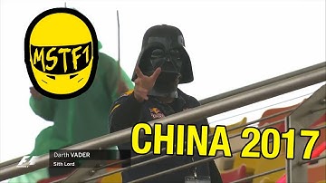 2017 Chinese Grand Prix – Mystery Science Theater F1