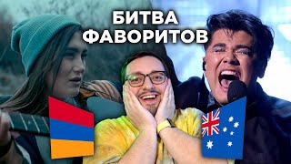 Rosa Linn - Snap (Armenia 🇦🇲) VS Sheldon Riley - Not The Same (Australia 🇦🇺) | Евровидение 2022