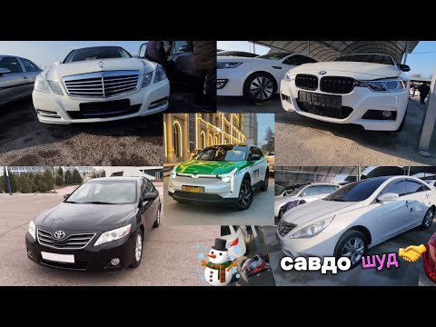 Мошинбозори ☃️Хуҷанд 🎄нархи Honda cr-v Toyota Camry BMW f30 Mercedes E300 Volkswagen Jetta Matiz