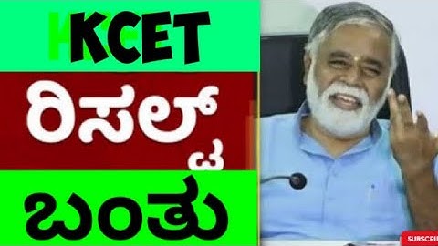 KCET Results 2022 out