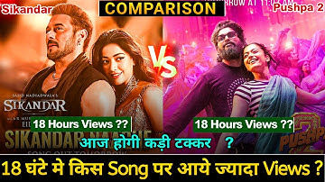 Sikandar vs Pushpa 2 First 18 Hours Song Views Report | Sikandar Movie | Salman Khan| Allu Arjun