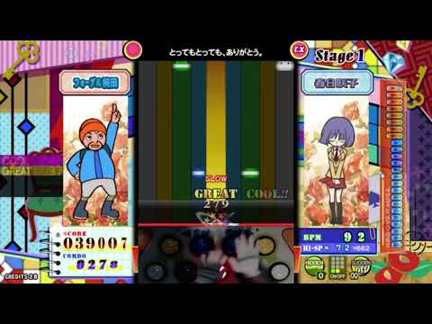 [pop'n music] EX 34 とってもとっても、ありがとう。(GRATITUDE)