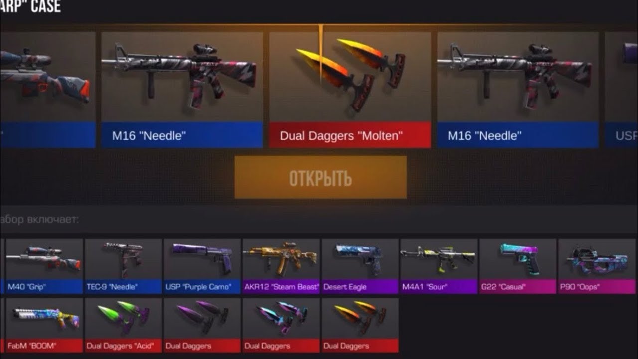 Картинки тычки из standoff 2