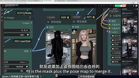 [ComfyUI]人物迁移动作脸崩？QwenEdit2509 + 一致性 LoRA：替换主体 + 动作同步，一致性拉满