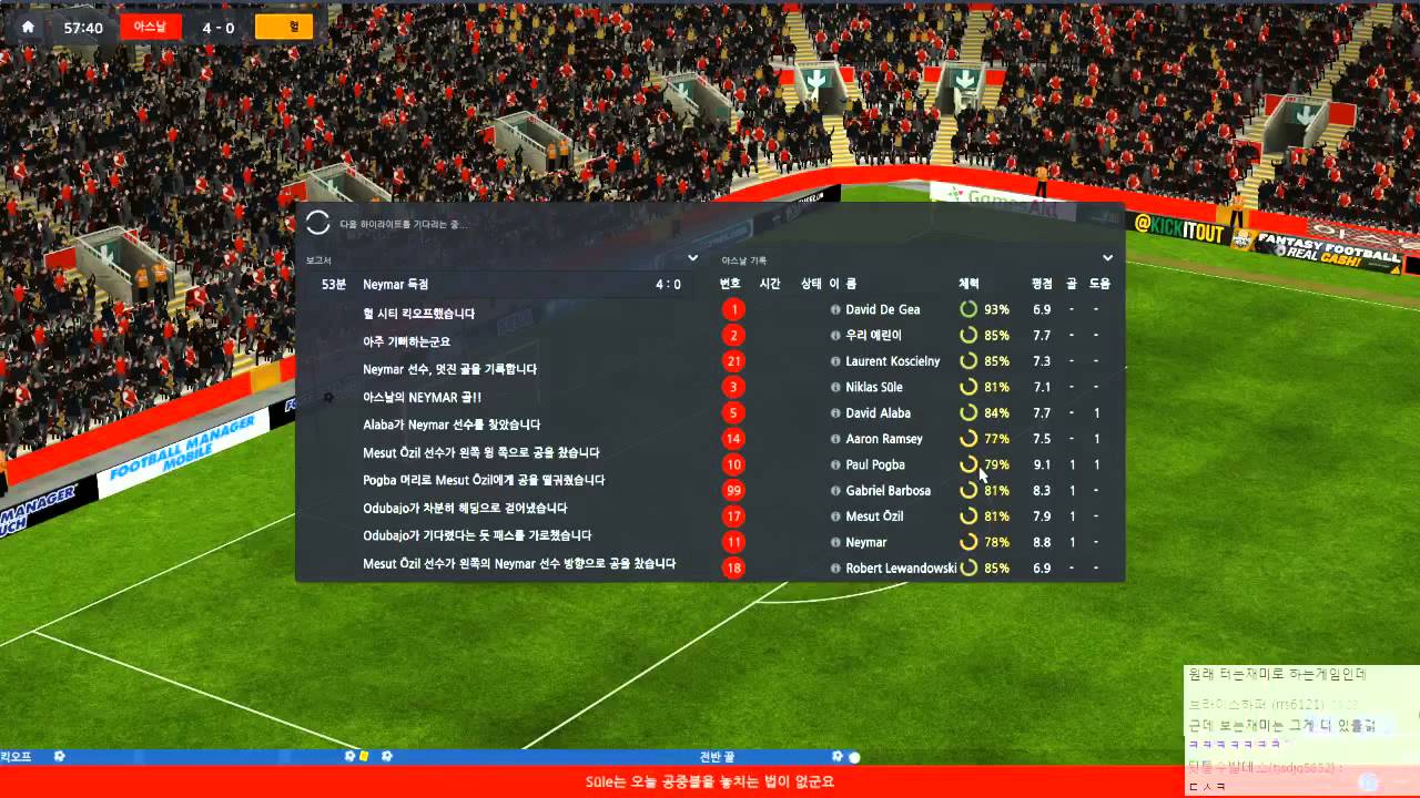 football manager 2016 beta version football manager 2016 beta version