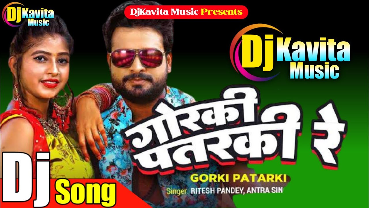 Ritesh Pandey Ke gana 2022 New Bhojpuri Dj Remix Song 2022 Superhit