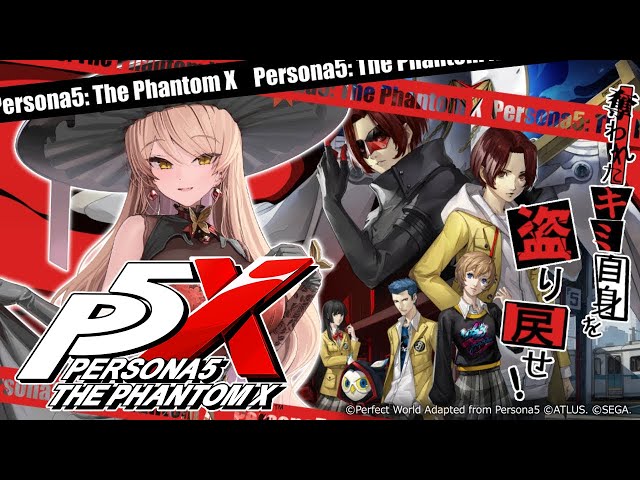 【ペルソナ５: The Phantom X】遂にリリース!!🔔 奪われたキミ自身を盗り戻せ！※ネタバレ注意【ニュイ・ソシエール / にじさんじ】のサムネイル