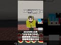 いろちゃんねるハイライト2025#ハイライト