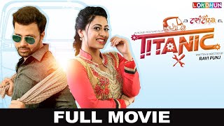 Titanic | Punjabi Full Movie | Punjabi movie |