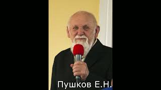 &quot;О МОЛИТВЕ ,ЗА ЦЕРКОВЬ ГОНИМУЮ&quot; Стихотворение Пушков Е Н