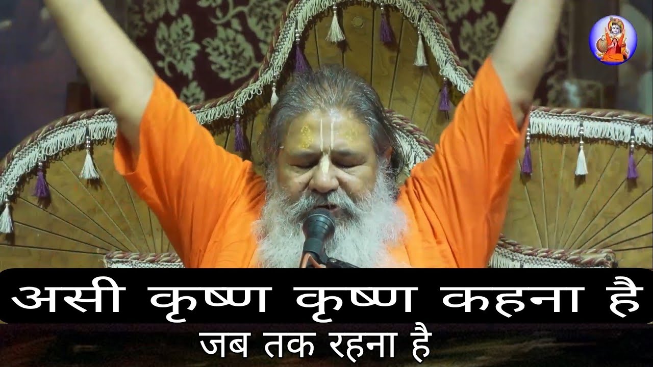 Live Baba Bal ji Maharaj  asi krishn krishan kehna hai        Bhajan