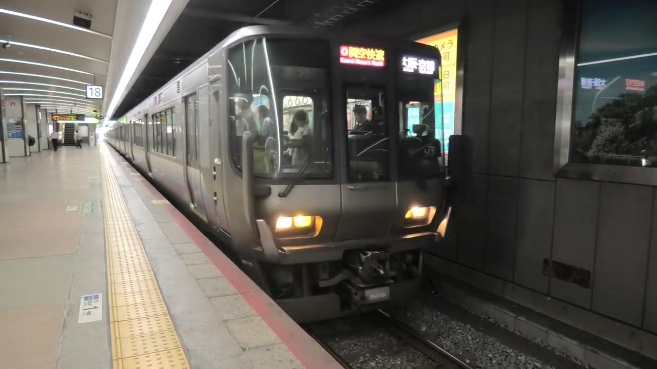 M*A様 ・Bトレ・JR西日本223系2500（関空快速）・8両セット M*A様 ・B