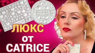 ДА ЭТО ЖЕ ЛЮКС от CATRICE!!!//НЕВЕРОЯТНО РОСКОШНАЯ КОЛЛЕКЦИЯ CATRICE PEARL GLAZE