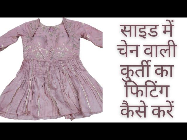 How to do fitting of readymade kurti I Readymade kurti ki fitting kaise  karen I कुर्ती की फिटिंग करे - YouTube