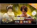 《明星大侦探4》笑出鹅叫：史上最强吃道具团来袭！一看就是几天没吃饭的嘉宾 Who's The Murderer4【湖南卫视官方频道】