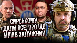 ❗️Лапін. Хто Винен У Провалі Під Харковом? Замість Евакуації Будували Дороги Під Вовчанськом