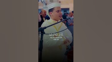 وما أرسلناك الا مبشرا ونذيرا - القارئ { عبدالعزيز سحيم }