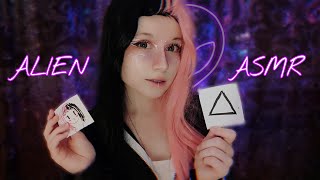 АСМР 🛸 ХОЧУ ИССЛЕДОВАТЬ ТЕБЯ 👽🔍  Познакомимся поближе, человек? с: ASMR The Alien Roleplay